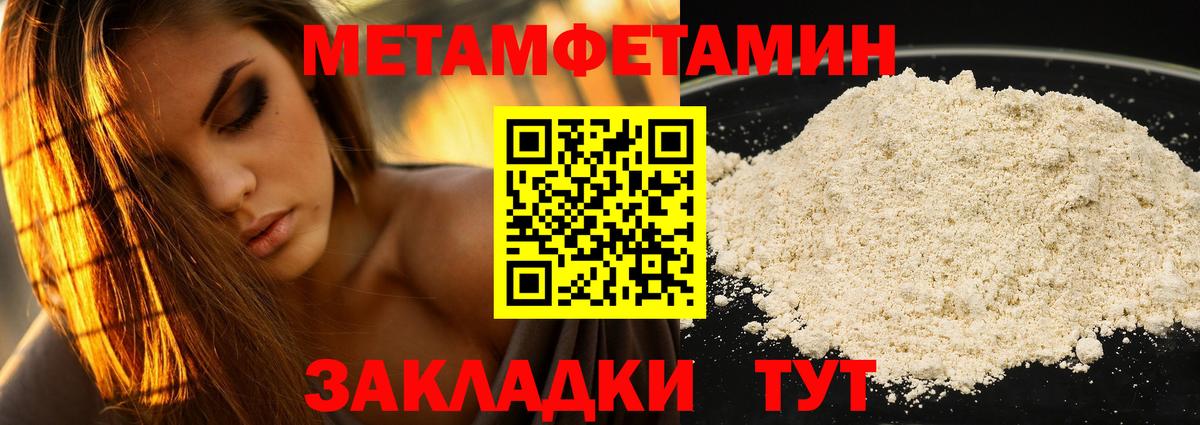 Amphetamine 98% Кушва