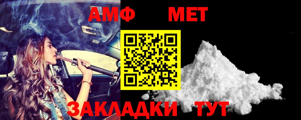 Amphetamine  Вход с VPN  Кушва  kraken ССЫЛКА  АМФЕТАМИН 98% 