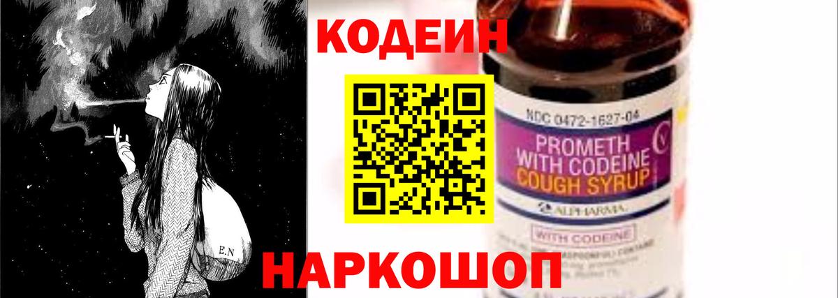 ТГК Кушва