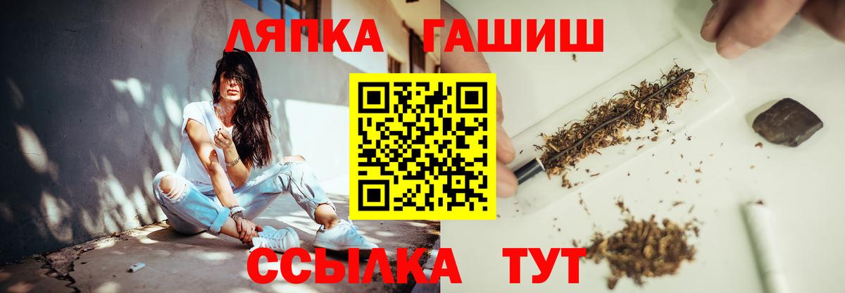 ГАШ  ГАШИШ 40% ТГК  Гашиш Изолятор  Вход с VPN  Кушва 