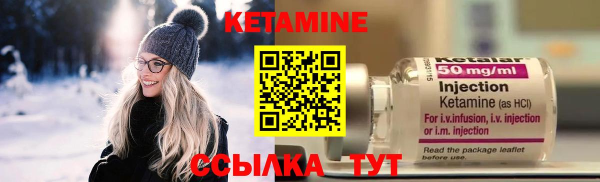 Кушва  КЕТАМИН ketamine  OMG зеркало  Кетамин VHQ  Вход с VPN 