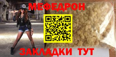 прущий лед Дубна