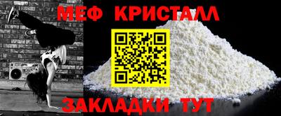 стафф Донецк