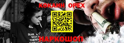 стафф Донецк