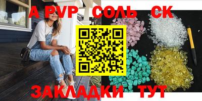 каннабис Заволжье
