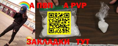 стафф Донецк