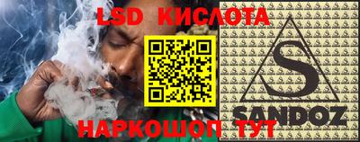 прущий лед Дубна