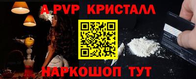 стафф Донецк