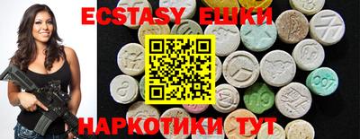 стафф Донецк