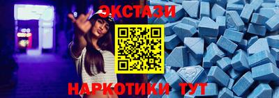 стафф Донецк