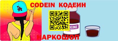 винт Заводоуковск