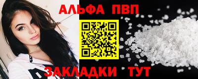 стафф Донецк