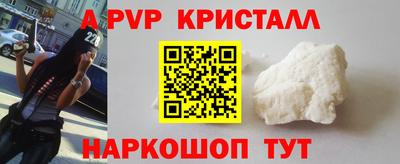 стафф Донецк
