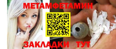 винт Заводоуковск