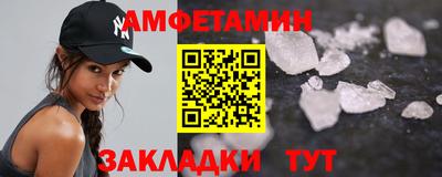 винт Заводоуковск