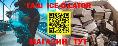 стафф Донецк