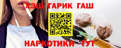 каннабис Заволжье