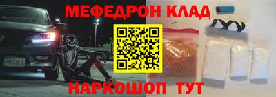 винт Заводоуковск
