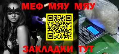стафф Донецк