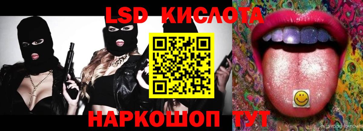 кракен онион  Вход с VPN  Кушва  ЛСД экстази кислота  Лсд 25 экстази кислота 