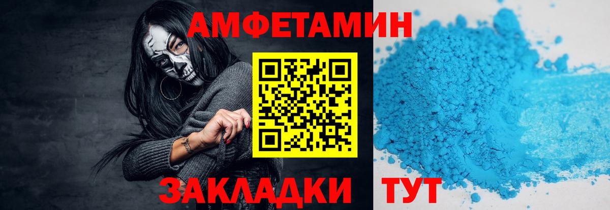 Кушва  Метамфетамин  Вход с VPN  Метамфетамин мет 