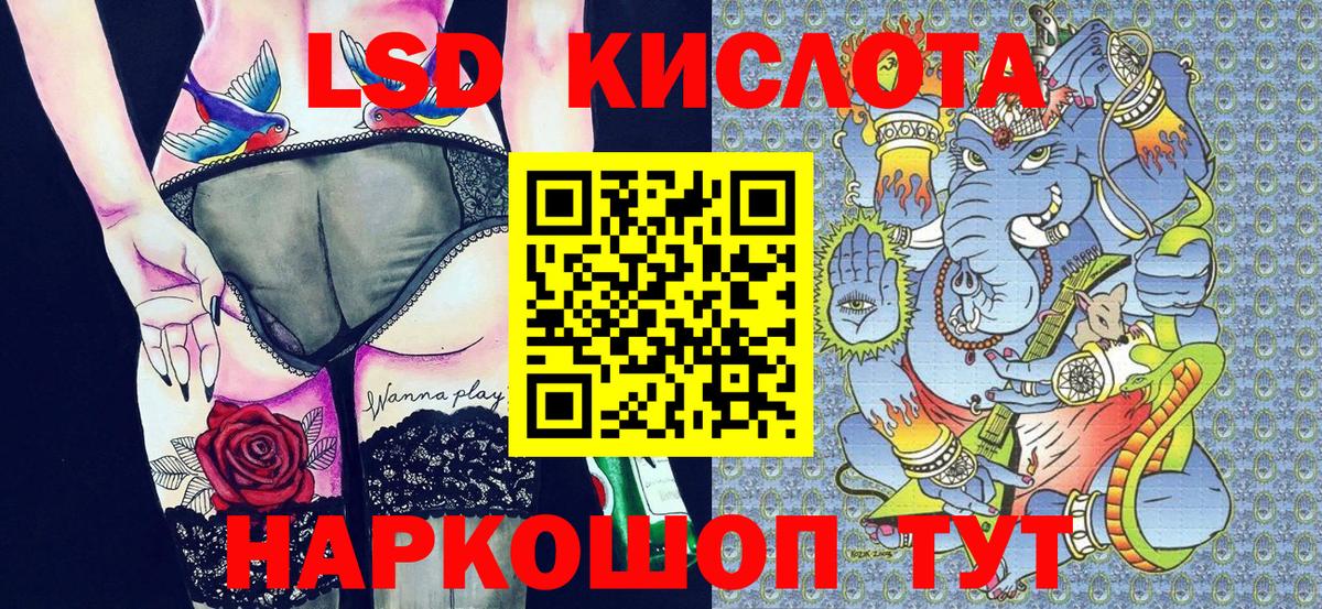 Кушва  Наркотические марки 1,8мг  Марки N-bome  Наркотические марки 1,8мг  Вход с VPN 